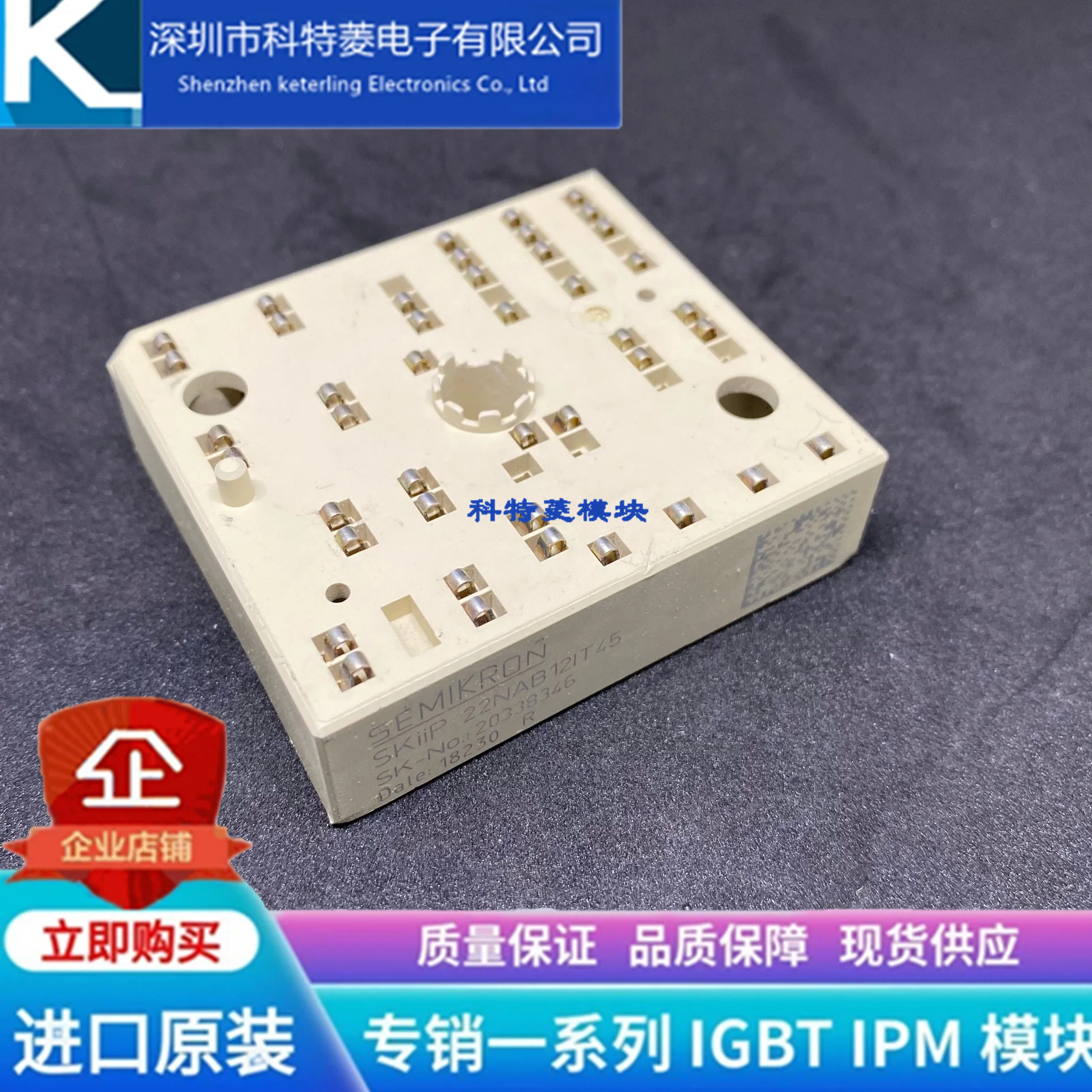 

Бесплатная доставка, модуль SKIIP22NAB12IT45 SKIIP20NAB12IT45