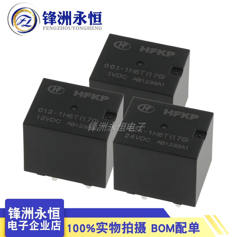 5 шт./партия, автомобильные реле, 5 В, 12 В, 24 В