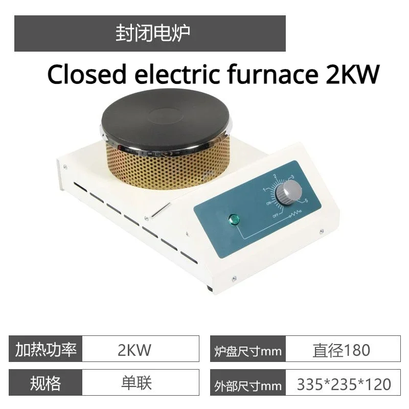 Высокотемпературная электрическая печь FL2 котелок мокко небольшой