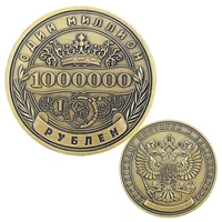 1 pcs 1000000 russian million ruble commemorative coin medallions coins home decor european style coin collection rubles silver