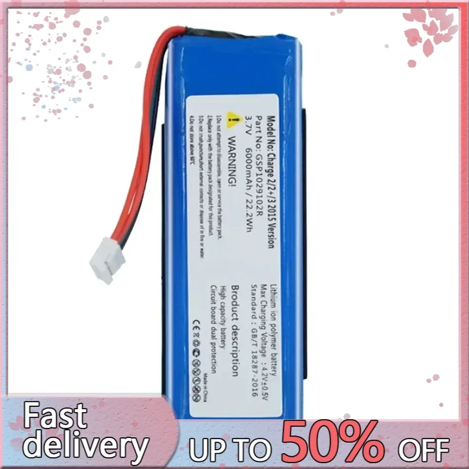 ГСП 1029102 Аккумулятор емкостью 6000 мАч для JBL Charge 3 2015 2016 версия аккумуляторы