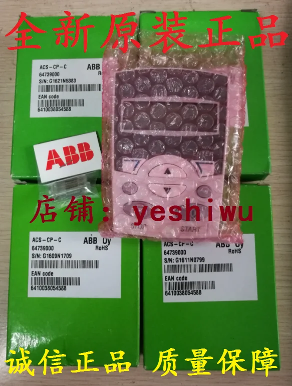

Инвертор для операционной панели ABB ACS355/510/550