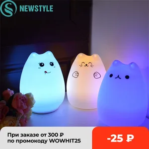 Силиконовый сенсорный датчик светодиодный ночсветильник для детей, 7 цветов, 2 режима, USB светодиодный ночник