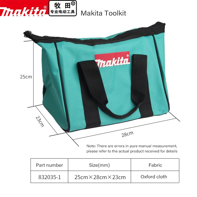 Сумка для инструментов Makita Портативная сумка хранения 230X280X230mm 18V электрических