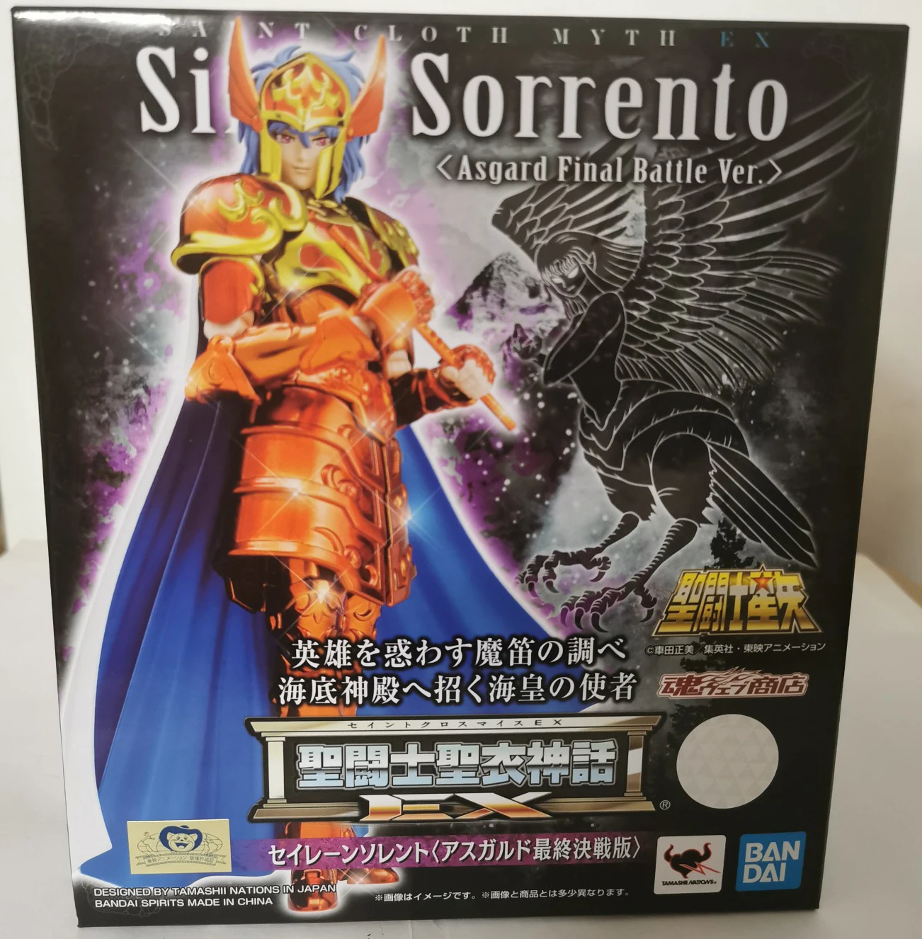 

Оригинальная фигурка BD Myth EX Solent Siren Sorrento, модель игрушек