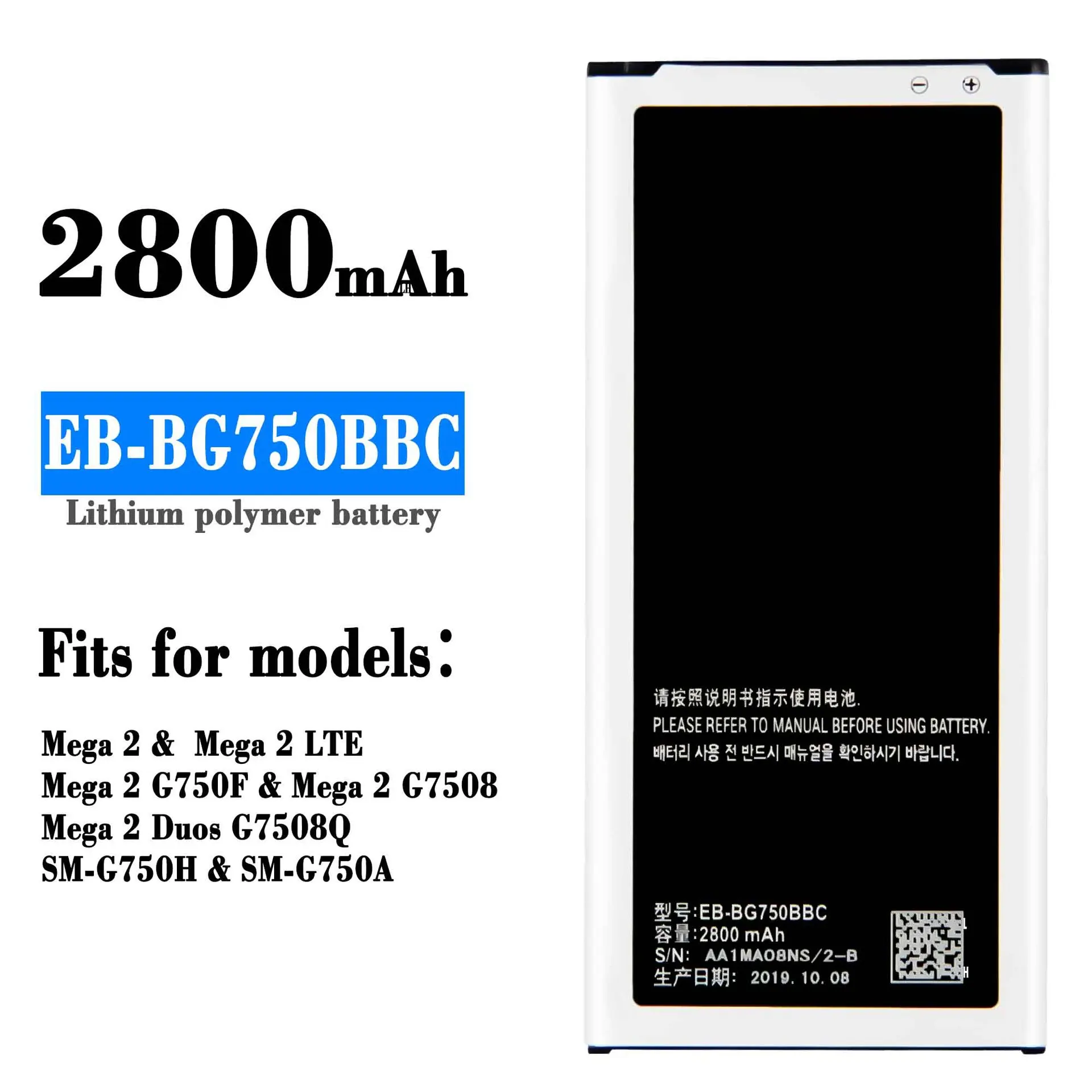 

2800mAh 100% Orginal High Quality EB-BG750BBC Replacement Battery For Samsung Mega 2 LTE G750F Mobile Phone Lithium Batteries