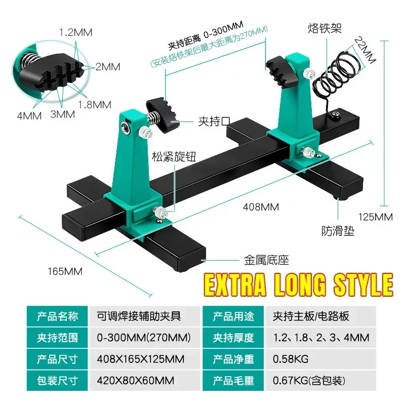 

Держатель материнской платы TULX 360°