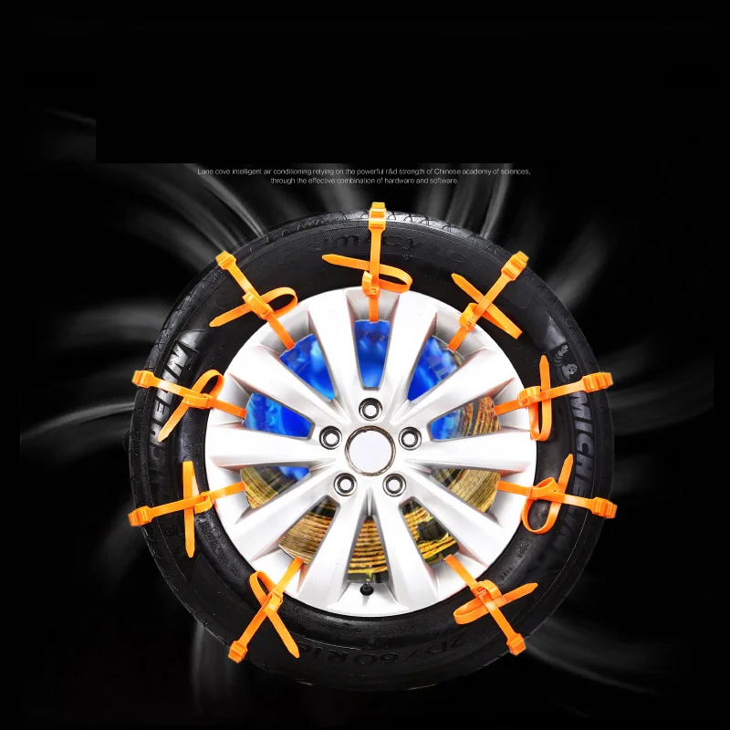 Зимние цепи для снежных шин 145-295 мм 5 шт.