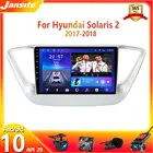 Автомагнитола JMCQ для Hyundai, мультимедийный видеоплеер 2DIN с GPS-навигацией и раздельным экраном, Android 10, для Hyundai Solaris 2 Verna 2017, 2018
