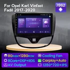NaviFly Android 11 стерео автомобильный радиоприемник Carplay видеоплеер для Opel Карл Vinfast Fadil 2017-2020 IPS 1280*720 GPS навигация 4G FM