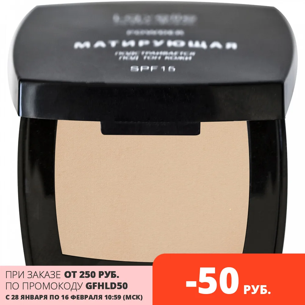 Lavelle Collection пудра для лица PD-14 компактная матирующая 53 г |