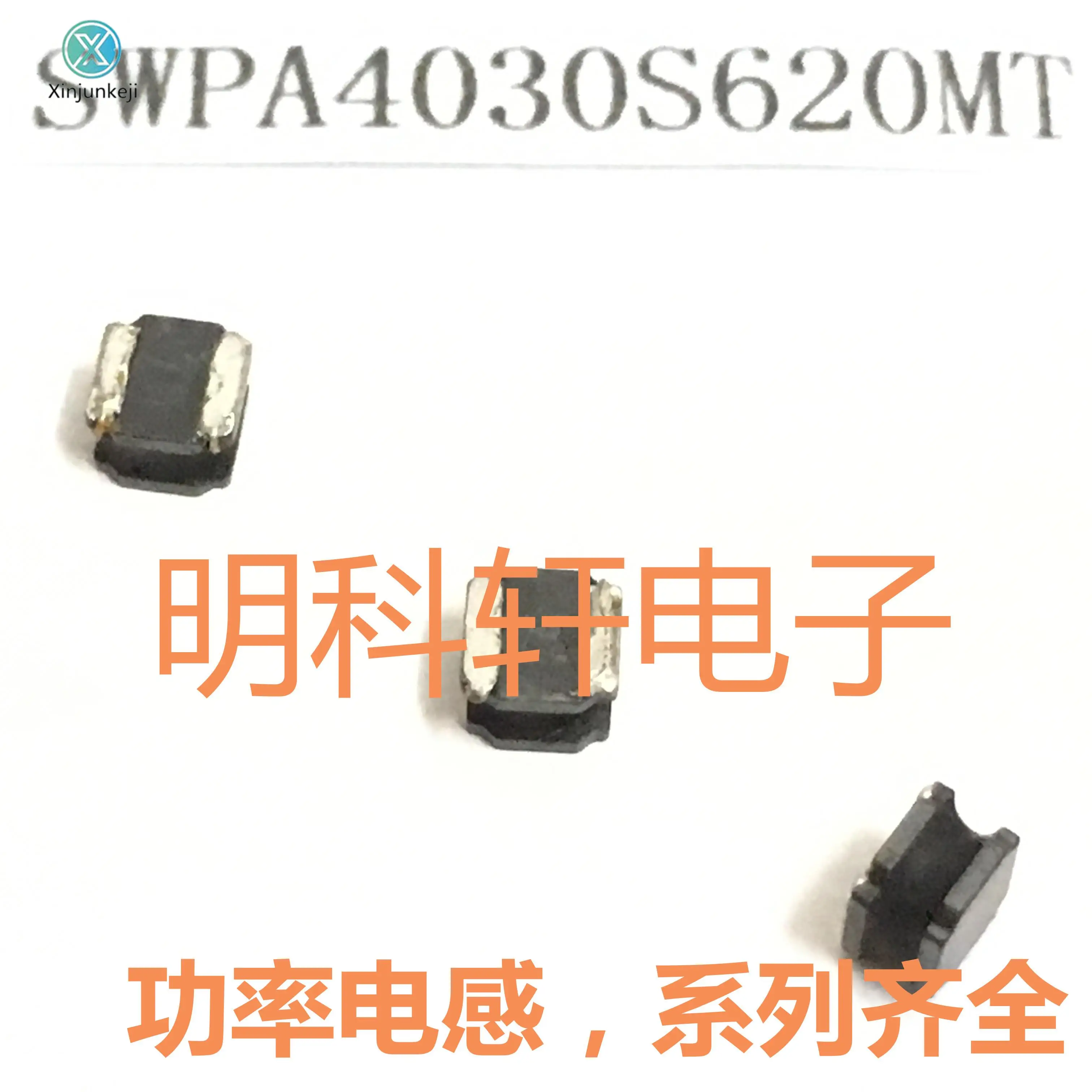 

30pcs orginal new SWPA4030S620MT SMD power inductor 62UH 4.0*4.0*3.0