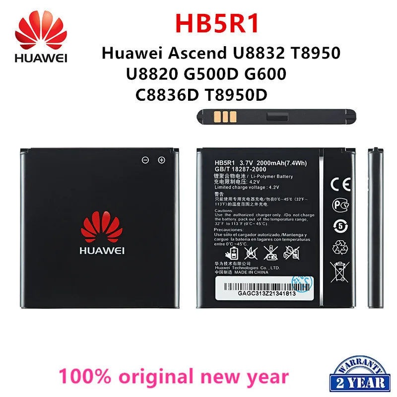 Оригинальный аккумулятор Huawei HB5R1 100% мАч для Huawei Ascend G500D G600 U8520 U8832 U8832D U8836D U8950 U8950D
