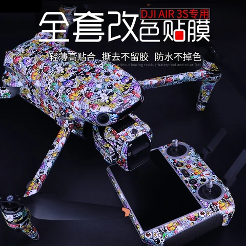 Набор наклеек для DJI Air 3S  UAVACCES