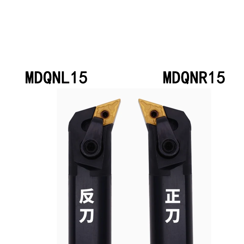 Фото S20R S25S MDQNR11 MDQNR15 MDQNL15 Держатель инструментов для внутренней токарной обработки MDQNR MDQNL Режущий брусок с ЧПУ MDQNR Режущие инструменты с ЧПУ №2