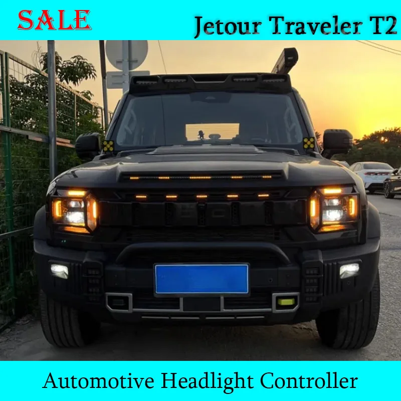 Подходит для JETOUR Traveler T2 2023 + Контроллер автомобильной фары белый и желтый дневные