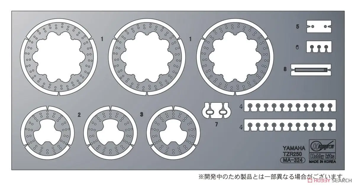 

Hasegawa 21733 1/12 Etching Parts for Yamaha TZR250 (1KT) (Accessory)