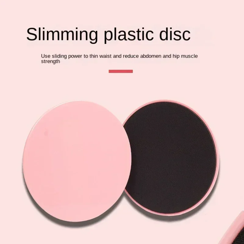 2 шт. ползунки для фитнеса скользящие диски слайдер аксессуары тренировок всего