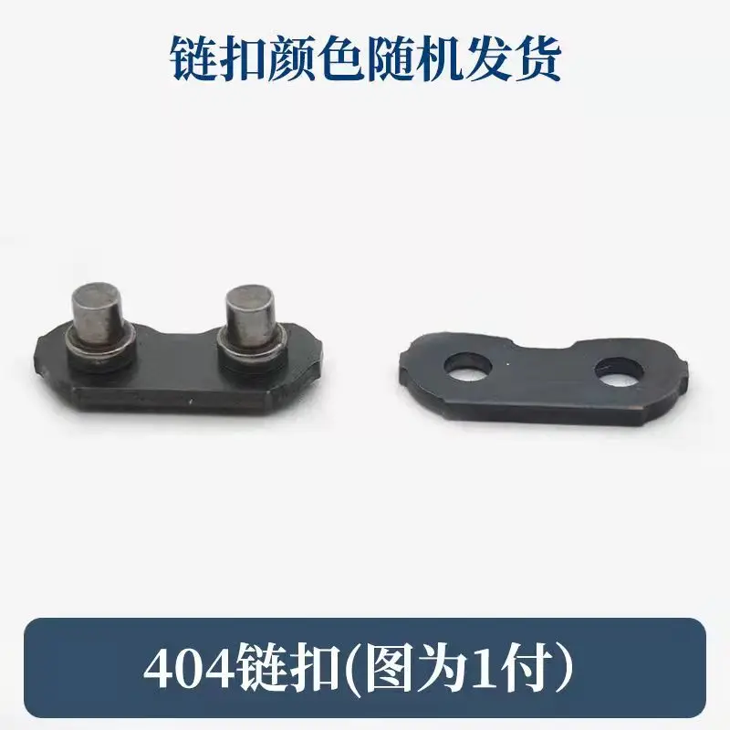 Цепная Пряжка для бензопилы 325/3/8/.404 цепная цепной пилы интерфейсная пила