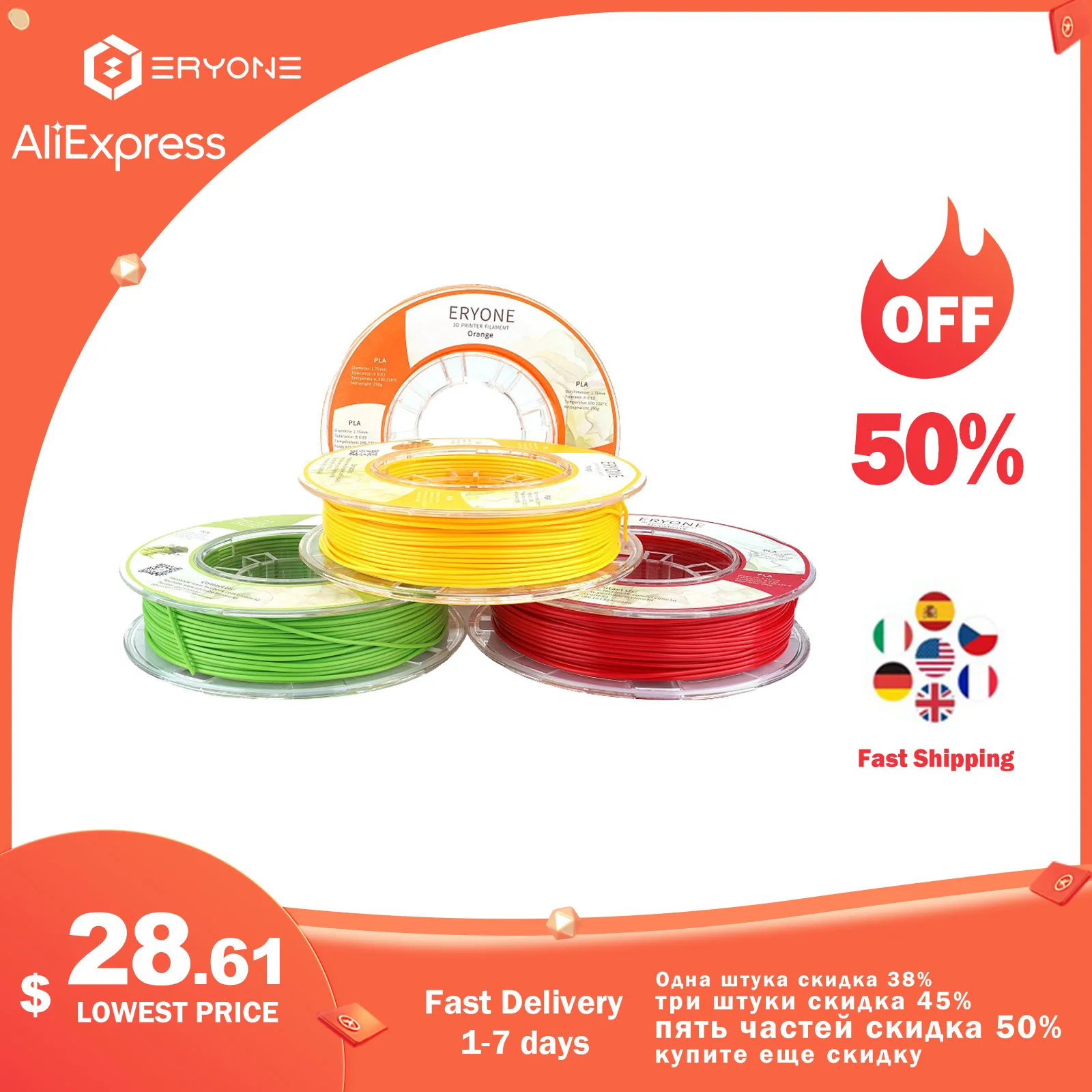 

ERYONE Scented Filament 3D Printer 4ROLLS/1kg (2.2LBS) 1.75mm ±0.05 mm 250g Per Roll Free Fast Shipping Impresora 3d Pla