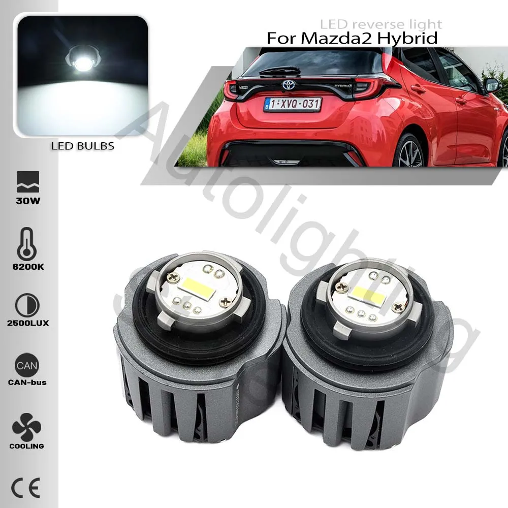 

2 шт. светодиодные лампы LW5 LW5B LW5A для Mazda2 Hybrid 2022+ автомобильный резервный фонарь заднего хода Canbus без ошибок лампы
