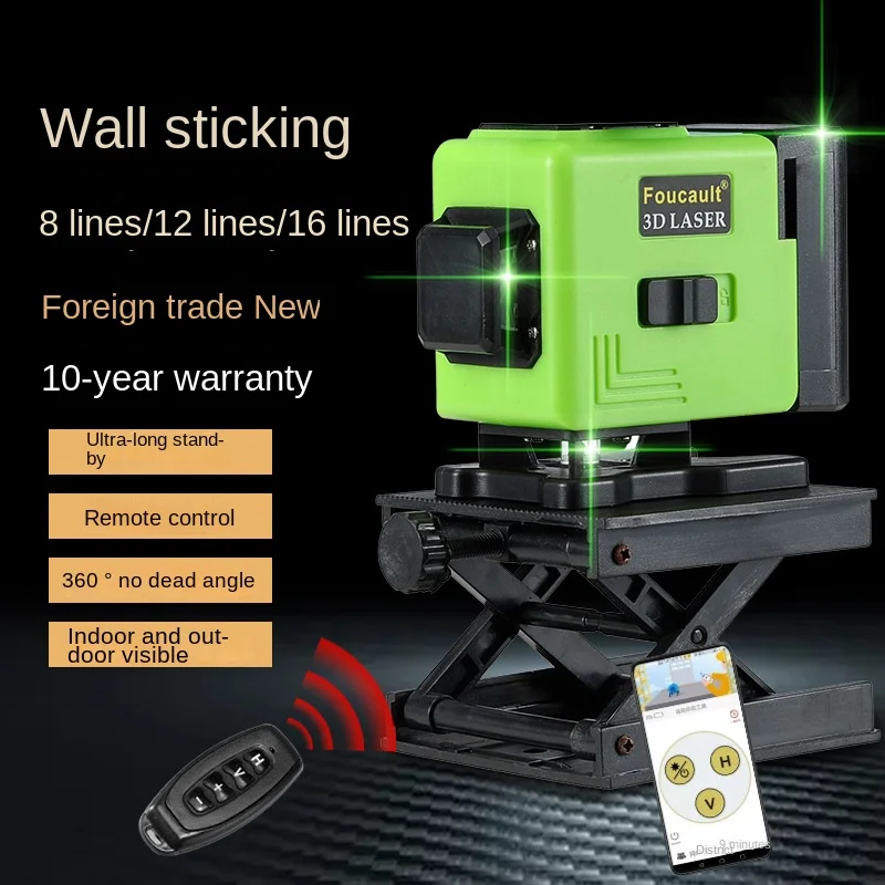 Mini 8-Line Infrared Level Strong Light Laser Level Green Light Automatic Leveling 12-Line Laser Level