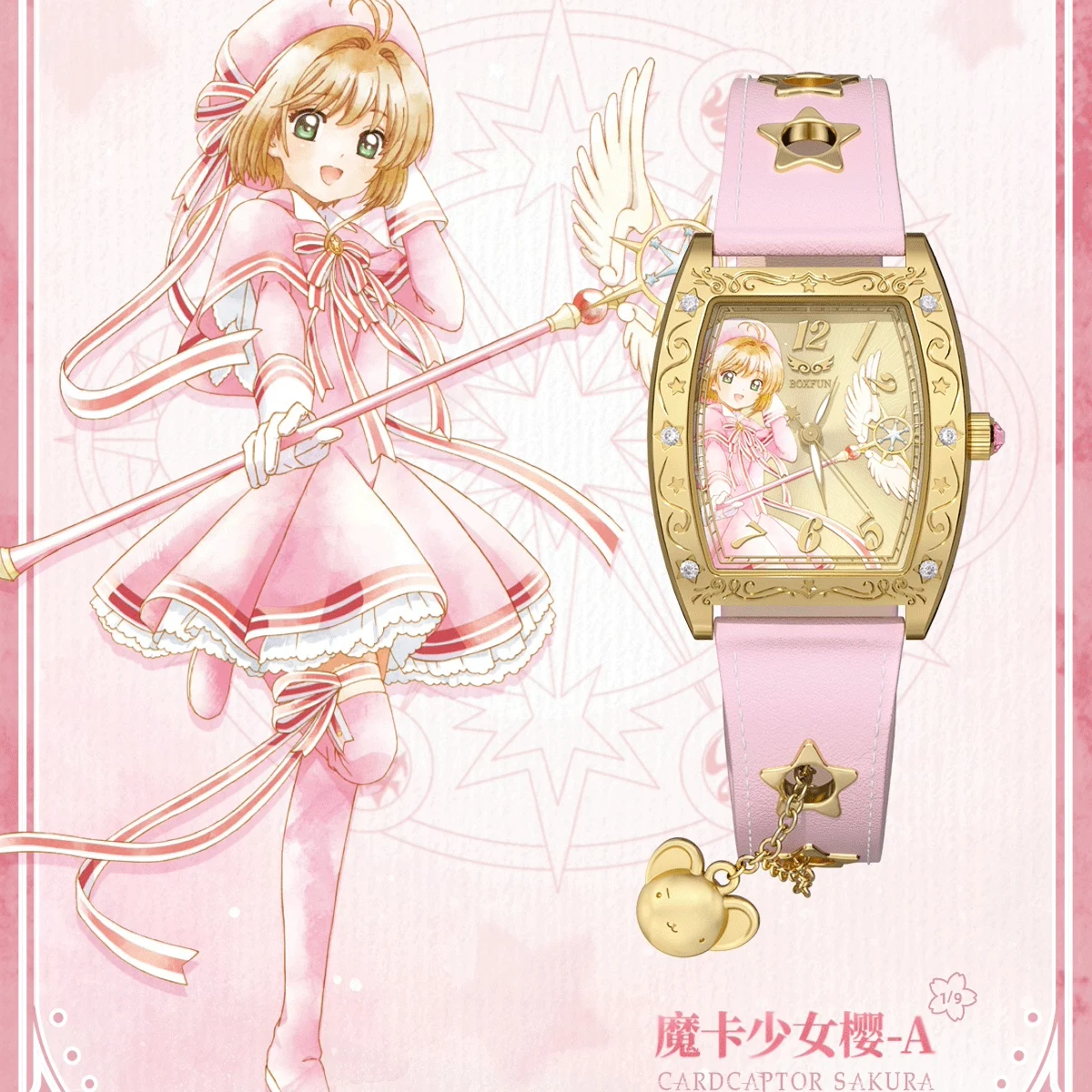 Фото Boxfun Cardcaptor Sakura Аниме-часы на запястье, сюрприз-бокс, модный кварцевый часы с кожаным ремешком, коллекционный аниме-аксессуар для №5