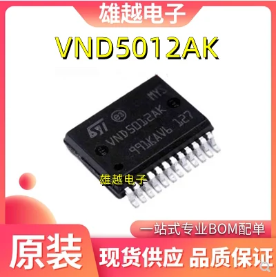 

Бесплатная доставка vnd5012ak VND5012AKTR-E SSOP24 IC 10 шт.