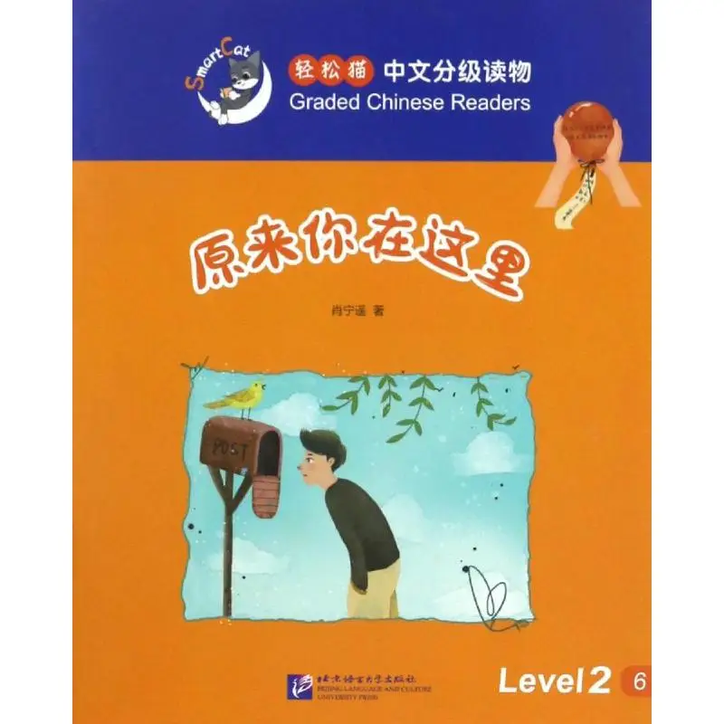 

Books Chinese Learn Chinese So You're Here