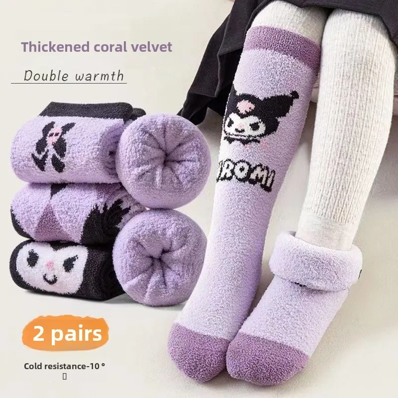 Носки Sanrio Kuromi милые длинные носки для девочек зимние плюс бархатные утолщенные