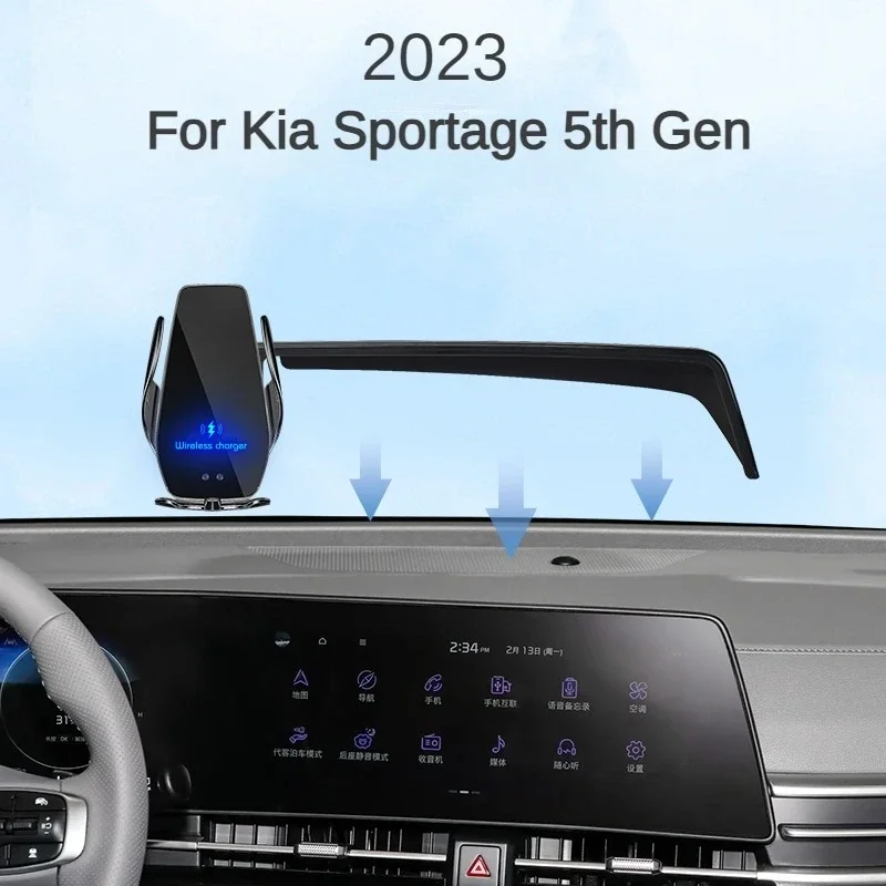 2023 для Kia Sportage автомобильный экран держатель телефона беспроводное зарядное