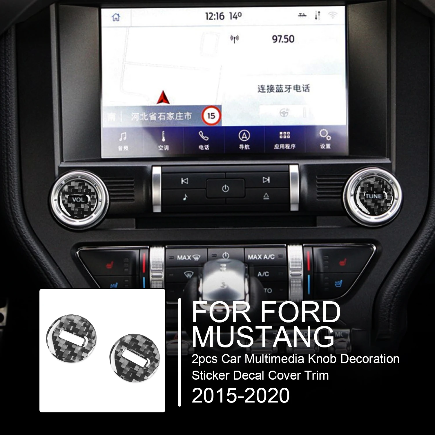 

Для Ford Mustang 2015-2020, внутренняя отделка из углеродного волокна, 2 шт., Автомобильная Мультимедийная ручка, задняя крышка, отделка, автомобильные аксессуары