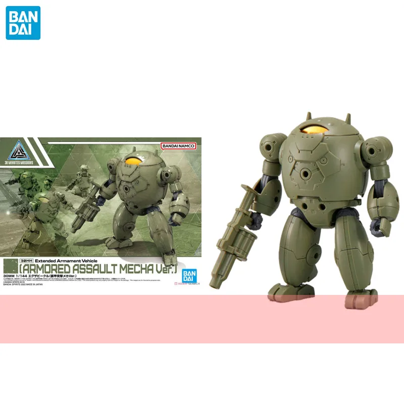 

Bandai 30MM 1/144 Anime Figure Exa Vehicle ARMORED ASSAULT MECHA Ver Anime Action Figure Model Kit Toys for Children