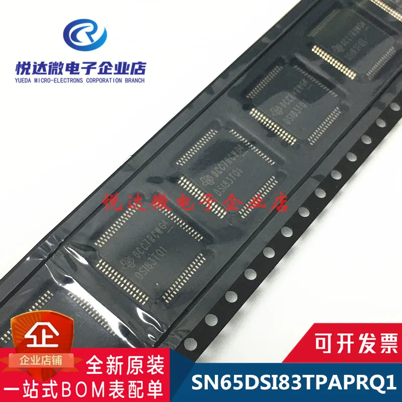 5 шт., чип интерфейса SN65DSI83TPAPRQ1 HTQFP64 SN65DSI83