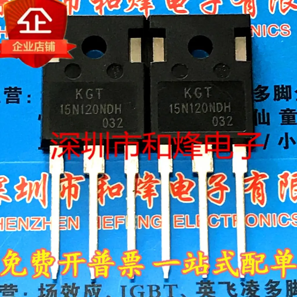 

Free shipping KGT15N120NDH IGBT 15A/1200V 10PCS