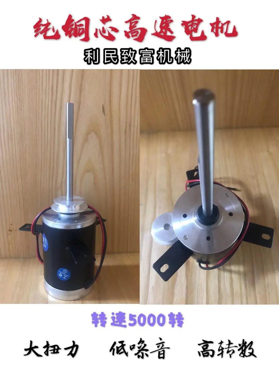 Машина для производства сахарной ваты 12 В постоянного тока высокоскоростной