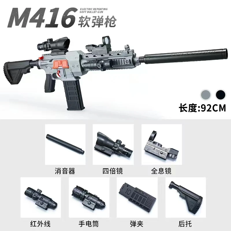 

HBTOYS M416 shell ejection soft bullet gun soft bullet EVA sniper rifle manual loading chicken weapon boy toy gun CS fighting go