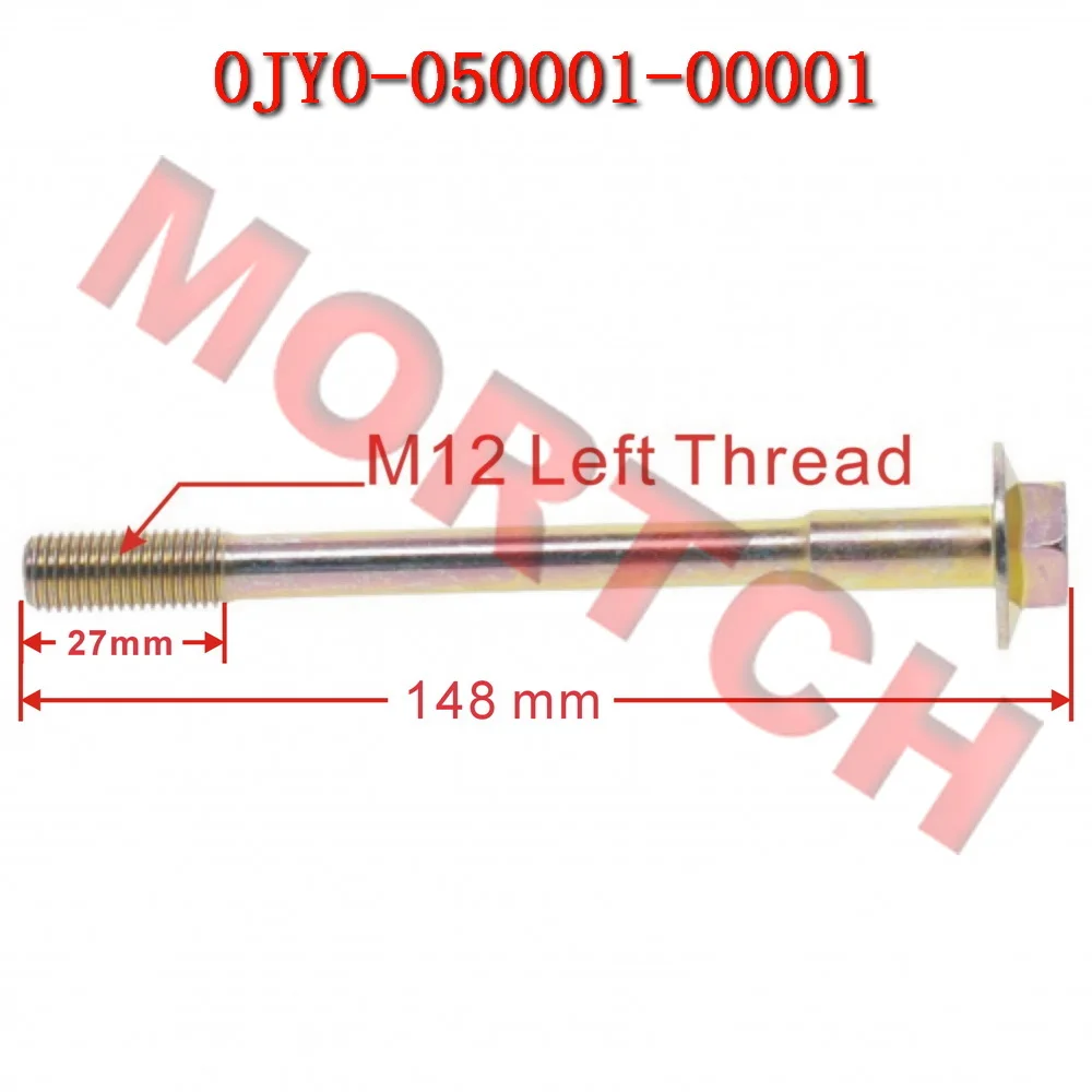 Болт приводной шкива 0JY0- 050001 Для CF Moto 148*12 мм ATV SSV UTV CF400 500 600 800 1000 Touring 625 800XC 850 950