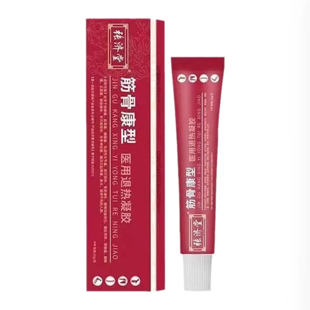 Холодный компрессионный спрей 20 г боль в коленных суставах шейного отдела