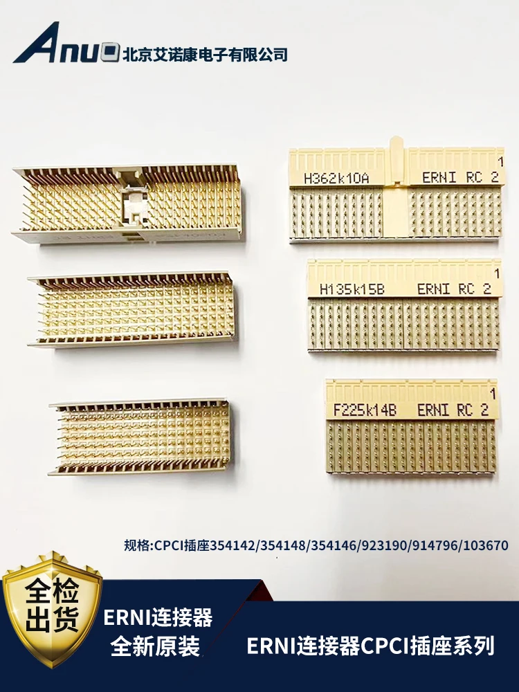 Разъем ER N I CPCI 214444 204976 204975 114400 114404 104702 114113 114153 913131 P2