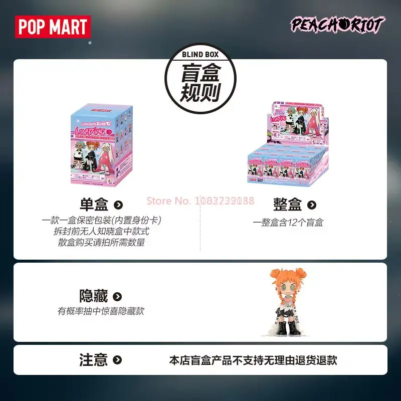 Новый Pop Mart Lil Peach Riot Series слепая коробка Коллекционная игрушка-фигурка Модная