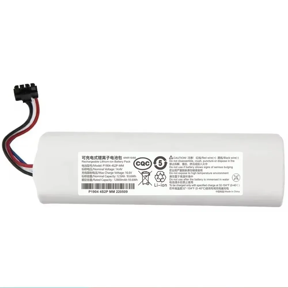 Сменный аккумулятор P2008-4S2P-MMBK для Xiaomi Mijia Mi