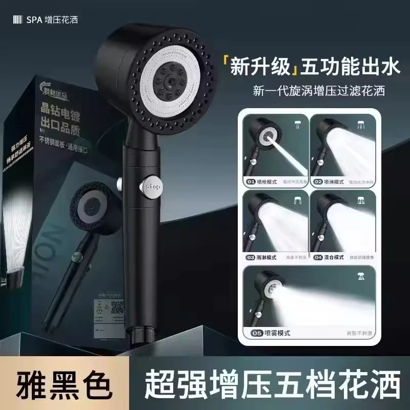 

Новая 5-режимная насадка для душа высокого давления, экономия воды, портативный фильтр для душа с большим расходом, набор распылителей для душа, аксессуары для ванной комнаты