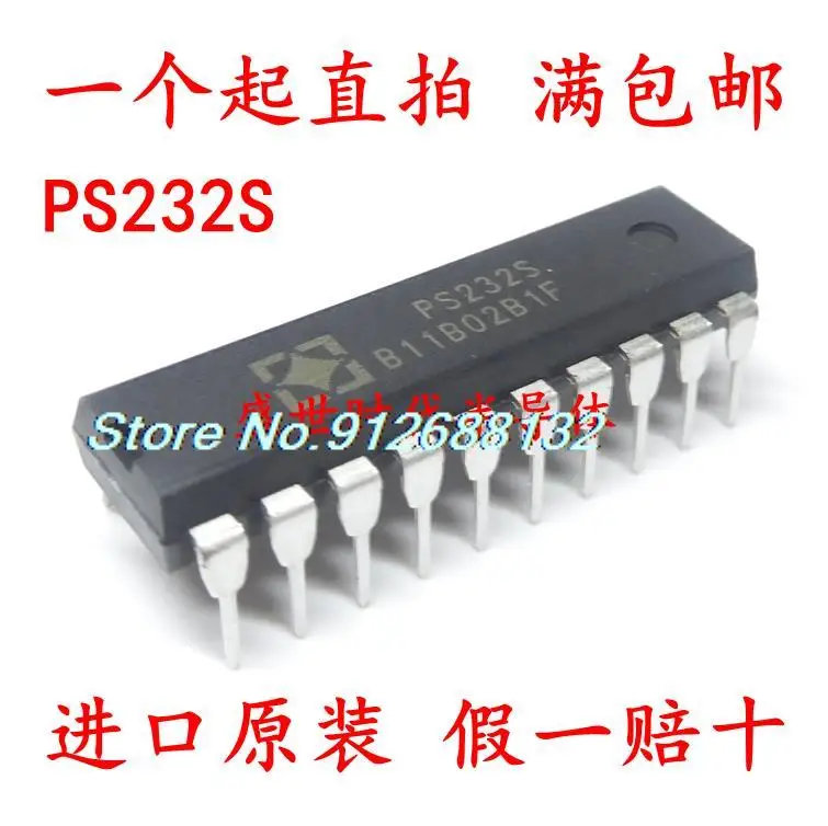 

5PCS/LOT SITI PS232S DIP-20 IC