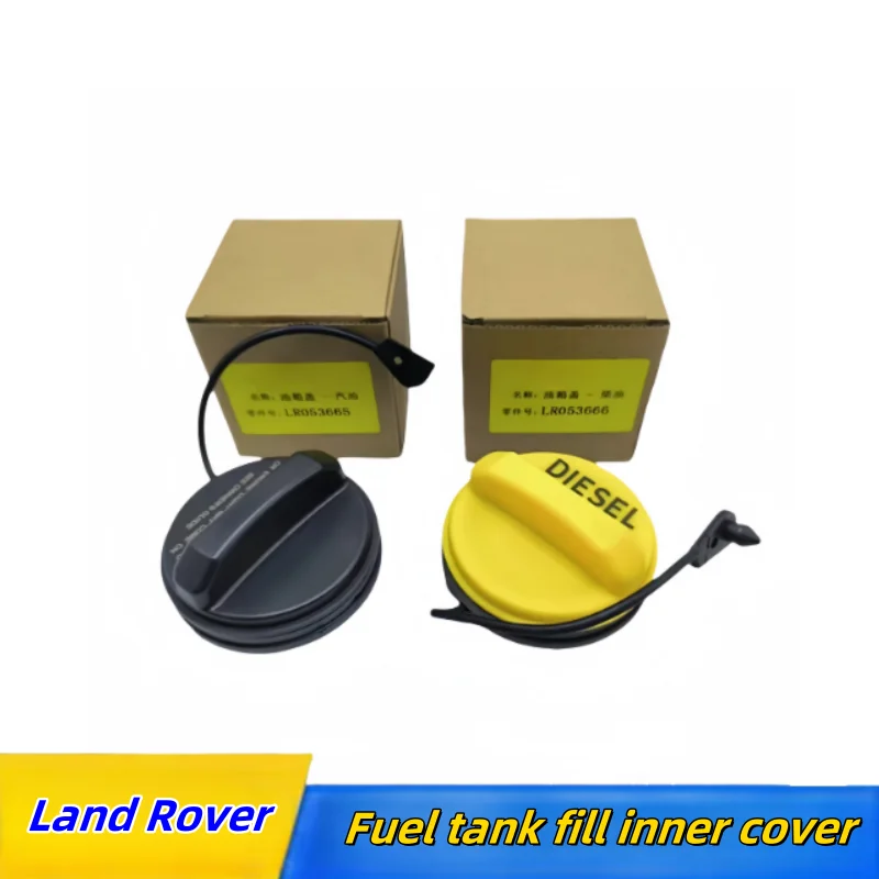 Подходит для Land Rover Discovery 3/4/5 Sport/Executive/Aurora/Pulse Spirit наполнительная внутренняя крышка