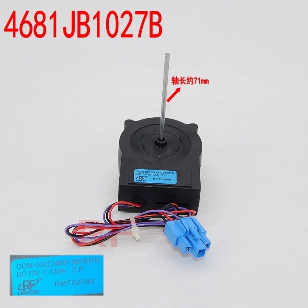 4681JB1027B DC13V CCW Новый оригинальный двигатель вентилятора для холодильника (art.: 3920d2eae93ef) - 3920d2eae93ef