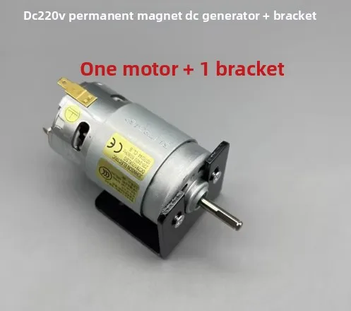 

Двигатель постоянного тока Johnson 220В