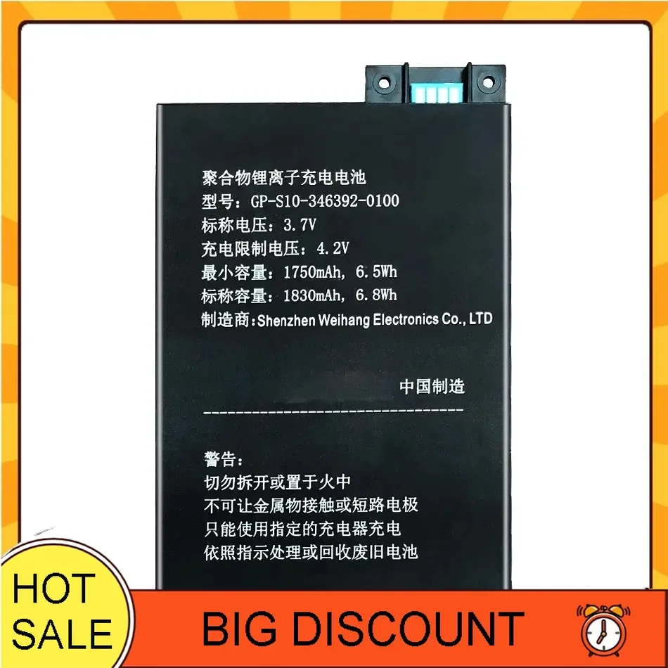 Аккумулятор для электронной книги Amazon Kindle 3 III 2700 мАч графитовый D00901 0100-170-01 S11GTSF01A