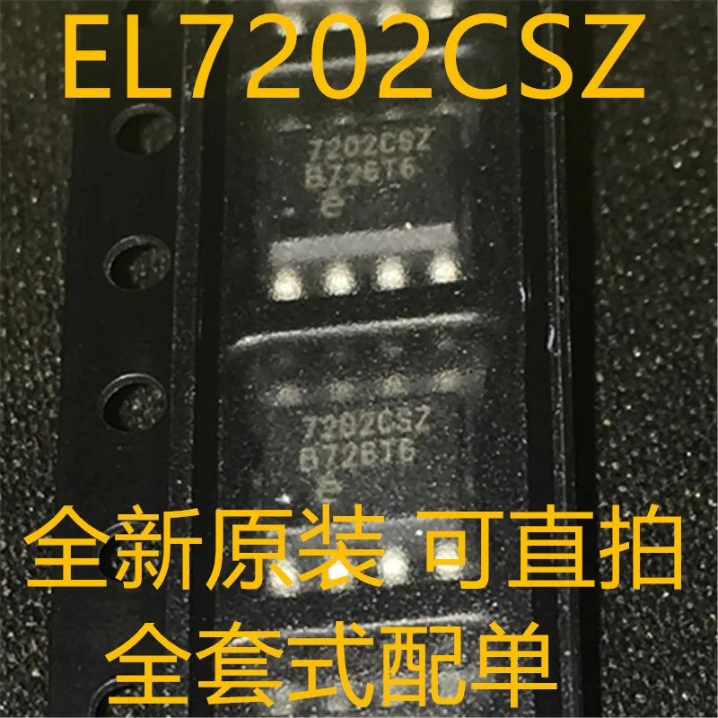 

Бесплатная доставка el7202csz EL7202CS 7202CS SOP8 10 шт.