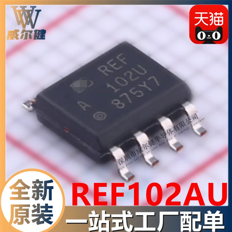 

Free shipping REF102AU SOIC8 10V IC REF102AU/2K5 10PCS